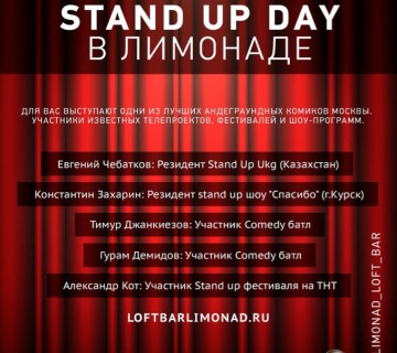 STAND UP DAY
