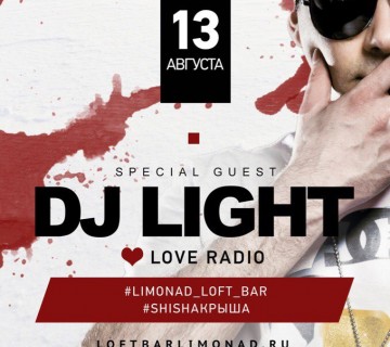 DJ Light (МОСКВА Love RADIO)