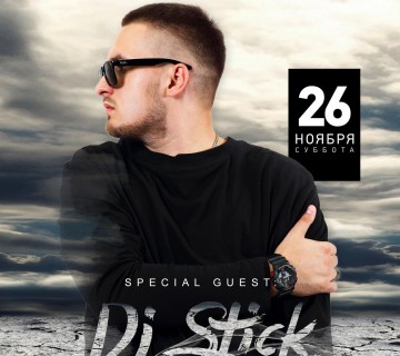 DJ STICK