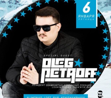 DJ - Oleg Perroff