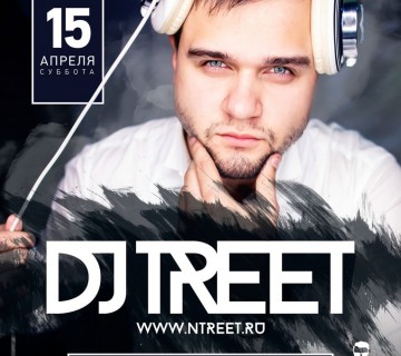  DJ Treet
