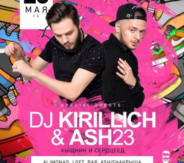 DJ Kirillich&ASH23 
