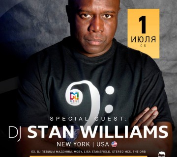 Dj Stanley Williams (Стенли Вильямс) - диджей из Нью-Йорка