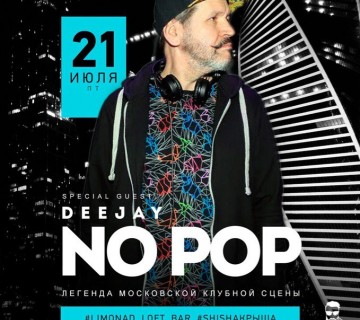 DJ NO POP