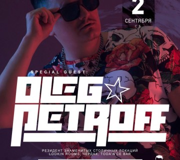 DJ Oleg Petroff 