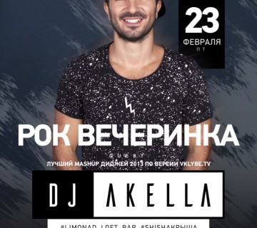 DJ Akella