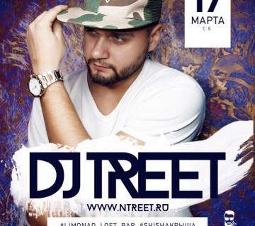 DJ Treet