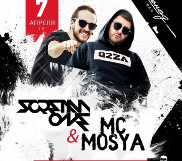Scream one& MC Mosya
