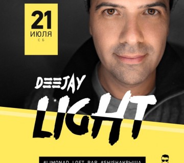DJ Light