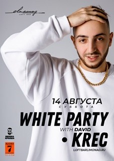 R’n’B WHITE PARTY: DJ Crec