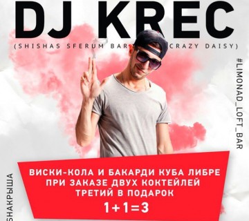 DJ Krec