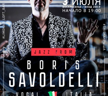 Jazz FROM от BORISa SAVOLDELLI Вокал (Италия)