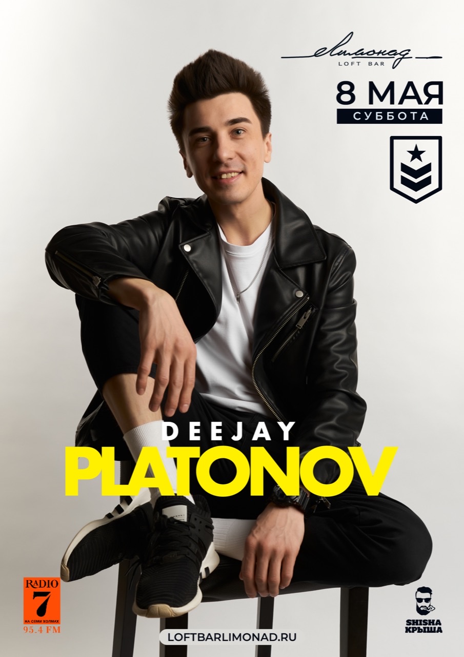 SPECIAL GUEST: DJ PLATONOV